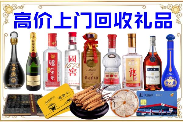 莫力达瓦诚信回收茅台酒瓶
