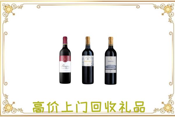 莫力达瓦附近回收拉菲