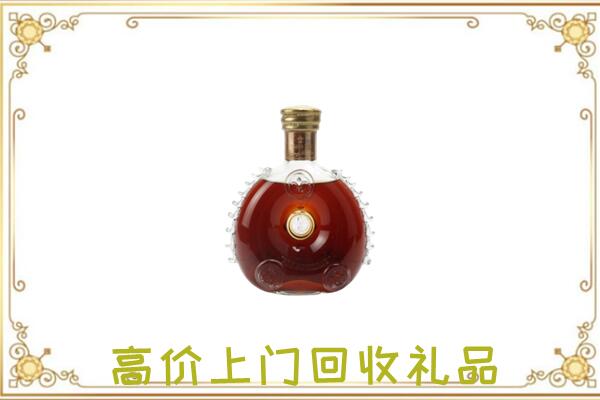 莫力达瓦附近回收路易十三